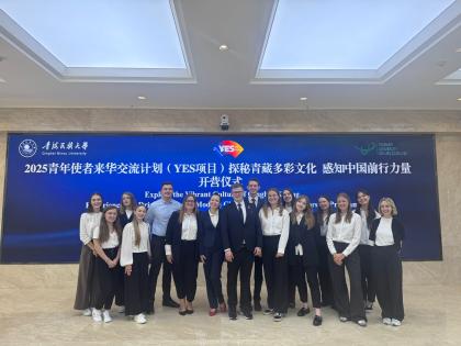 relacja z wizyty studyjnej YES w Chinach